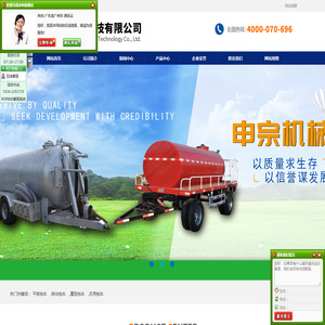 平板拖车
