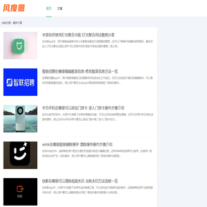风度资源网