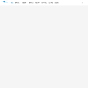 深圳信息学奥赛培训
