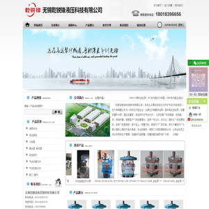 CBF上等高压齿轮泵