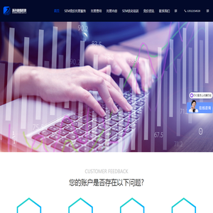 苏升网络科技