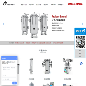 软水器