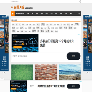 588库千库资源网