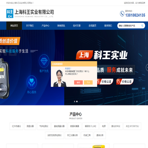 E40红外热像仪