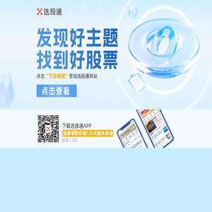 选股宝