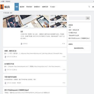 兔比岛
