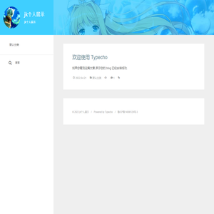 jk个人展示