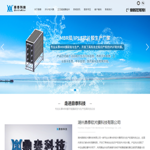 湖州鼎泰软片膜科技有限公司