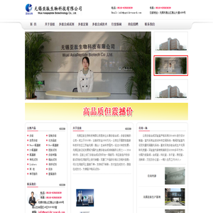 多肽合成