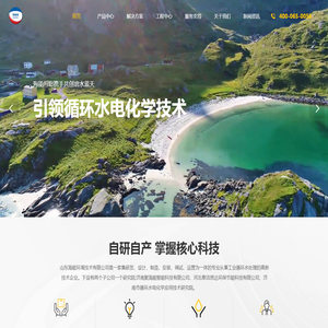 海能环境