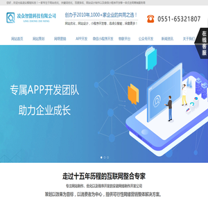 宣城网站关键词优化/网站设计制作/微信小程序开发/百度排名