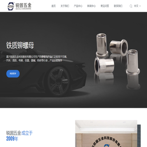 拉铆螺母生产厂家