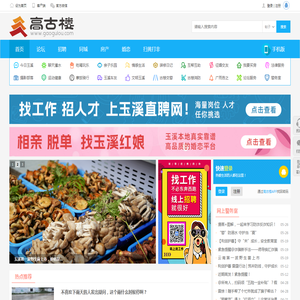 玉溪