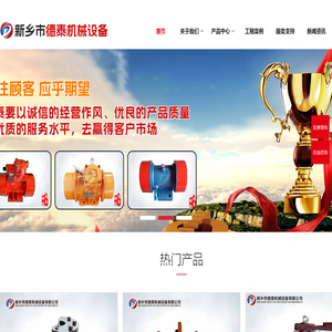 振动电机,两相电振动电机,立式振动电机,仓壁振动器,电磁振动器,振动电机厂家