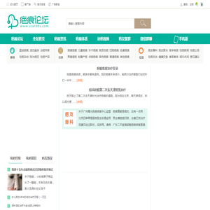 疤痕论坛