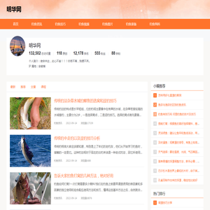 明华下载站