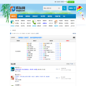 十大装修公司