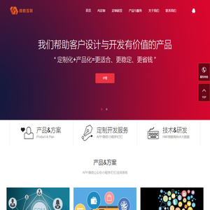 青岛微数互联信息科技有限公司