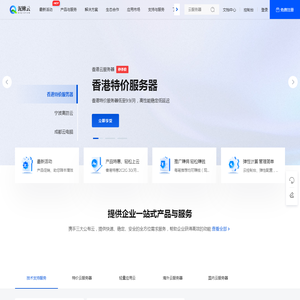 推荐一下：免费vps韩国