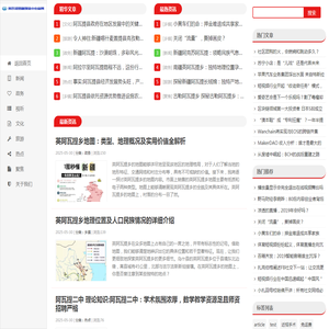 阿瓦提县融媒体中心官网