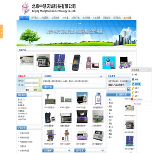 臭氧气体发生器