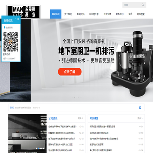 汇流高科机电设备有限公司