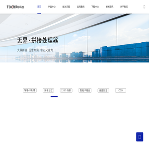 北京同尔科技有限公司