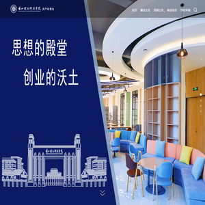 兰州信息科技学院资产经营处