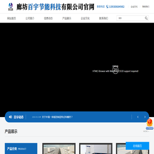 硅质聚苯板