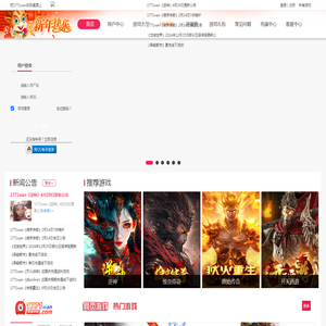 网页游戏,网页游戏开服表,最新页游大全,页游排行榜