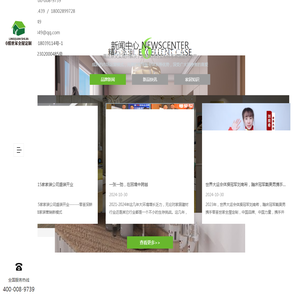 0醛世家