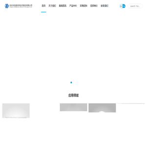 杭州本松新材料技术股份有限公司
