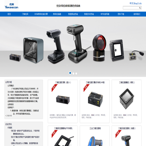 广州优库电子有限公司 优库控股