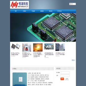杭州恒湖科技有限公司