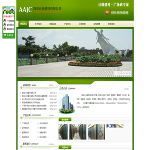西安计创建材有限公司