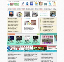 创虹绣花网