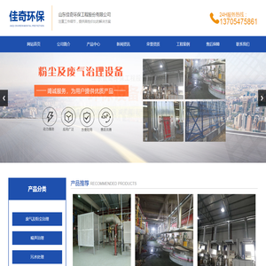 车间噪声治理公司