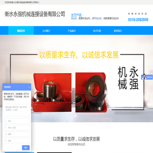 滚丝轮