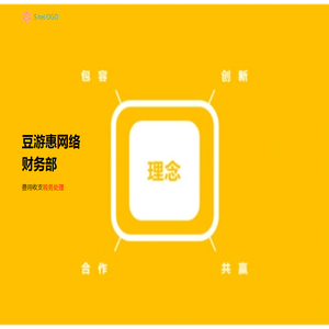 豆游惠网络