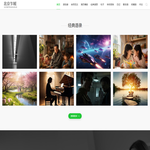 范文大全
