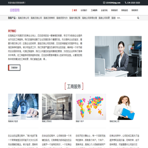 海南代理记账公司