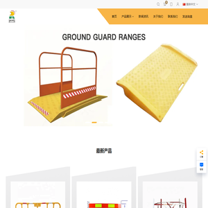东莞市路之神交通标识制品有限公司