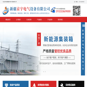南昌万顺铝业有限公司