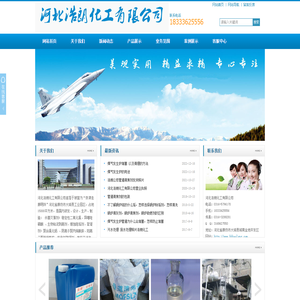 管道清焦剂