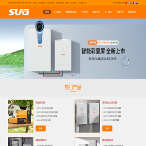 纯正弦波逆变器丨混合式逆变器丨光伏储能系统丨锂电池丨锂电储能系统丨工频逆变器一体机丨太阳能控制器