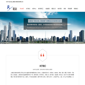 上海乾杉信息咨询有限公司