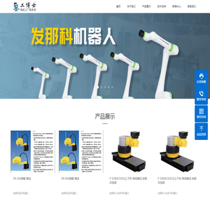 发那科机器人,FANUC发那科工业机器人配件/培训/维保选工博士