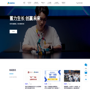 卓越教育官网
