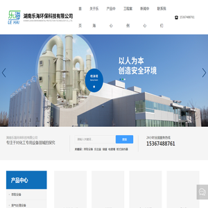 湖南萃取槽定制