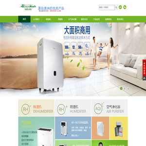 澳洲活仕官方网站